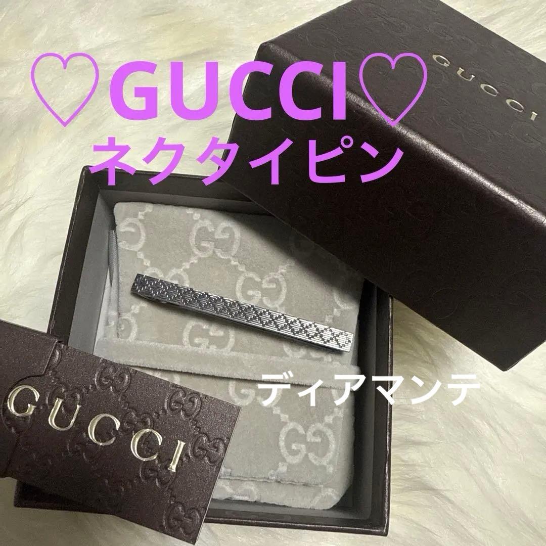♡GUCCI♡ディアマンテ♡ネクタイピン⭐︎付属品あり⭐︎