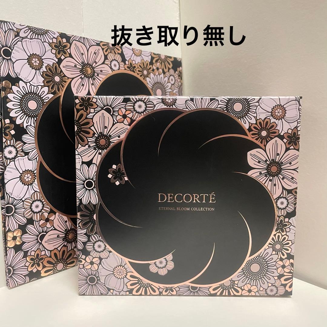 S*s様 コスメデコルテ クリスマスコフレ2025 エターナル ブルーム コレク