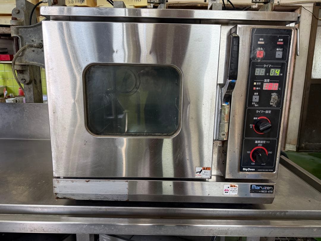 rene　マルゼン コンベクションオーブン MCO-6T