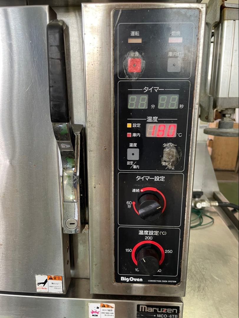 rene　マルゼン コンベクションオーブン MCO-6T