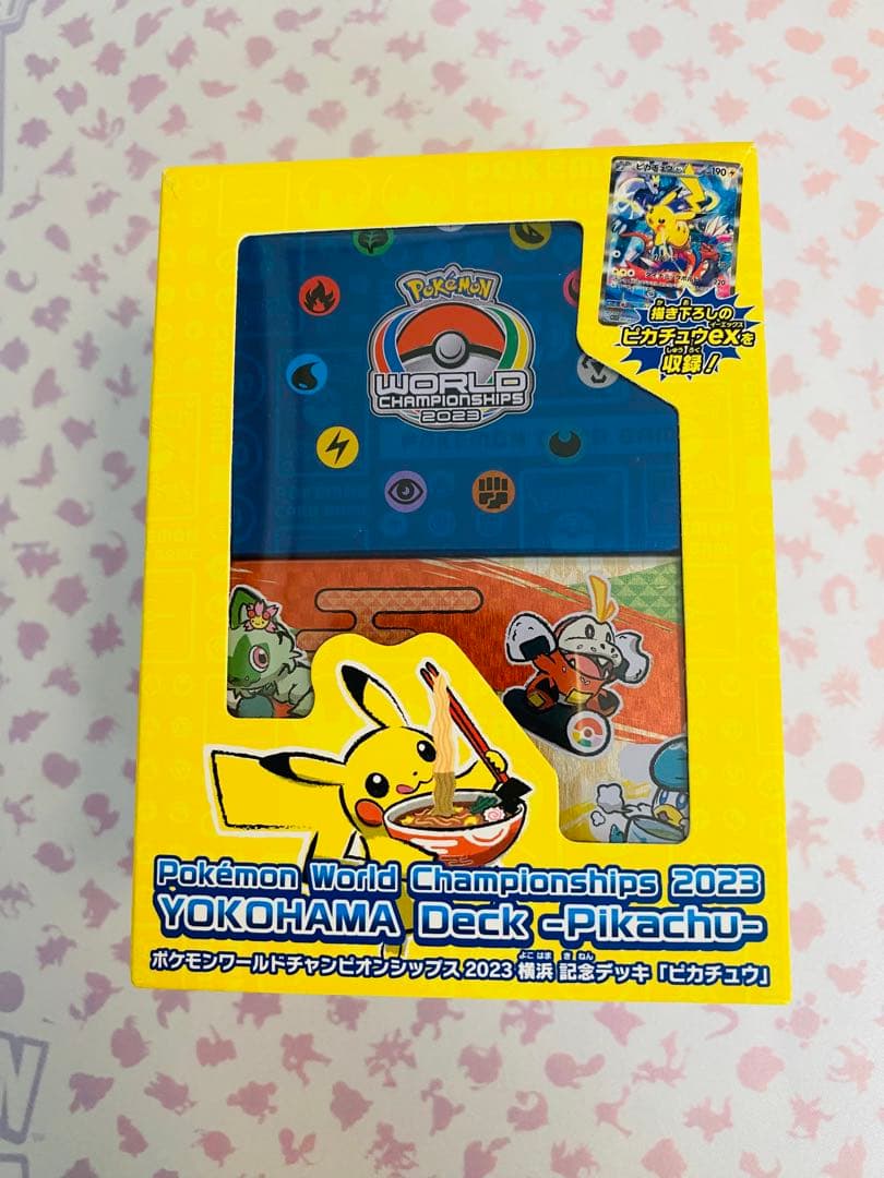 ポケモンワールドチャンピオンシップス2023 YOKOHAMA Deck