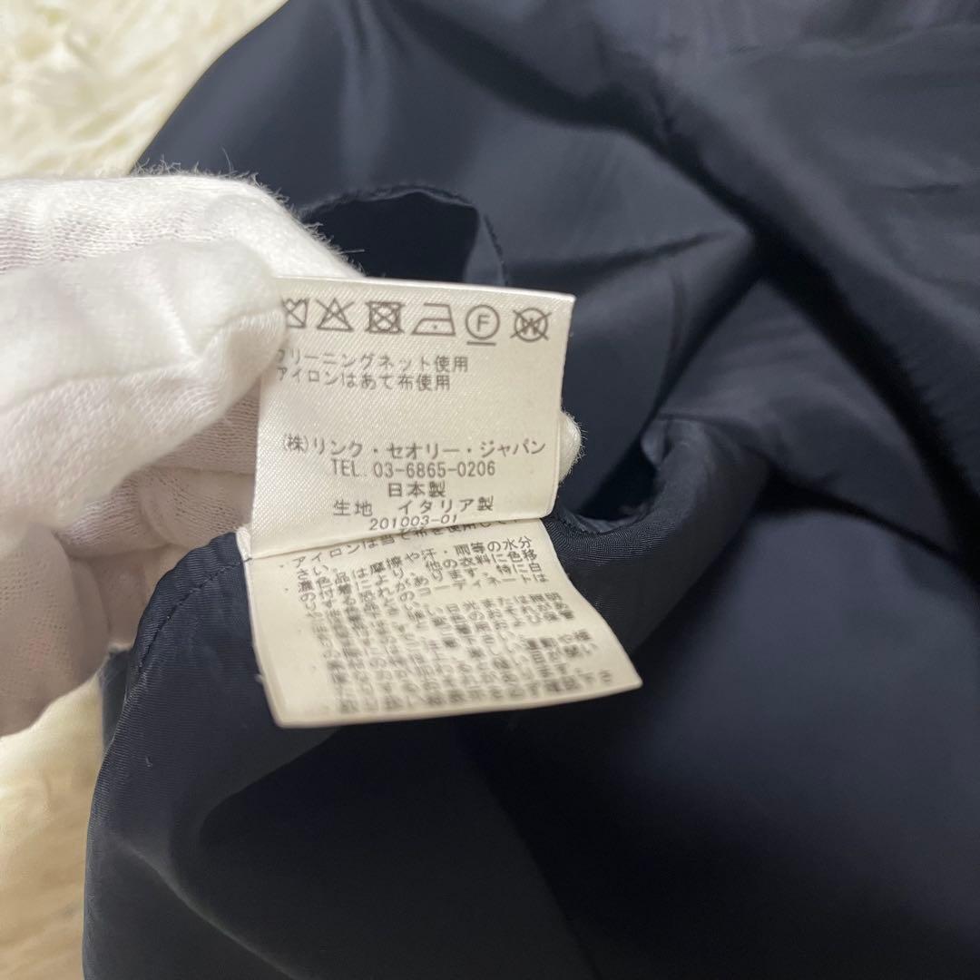 Theory luxe ロロピアーナ セットアップ　ネイビー　ストライプ　36