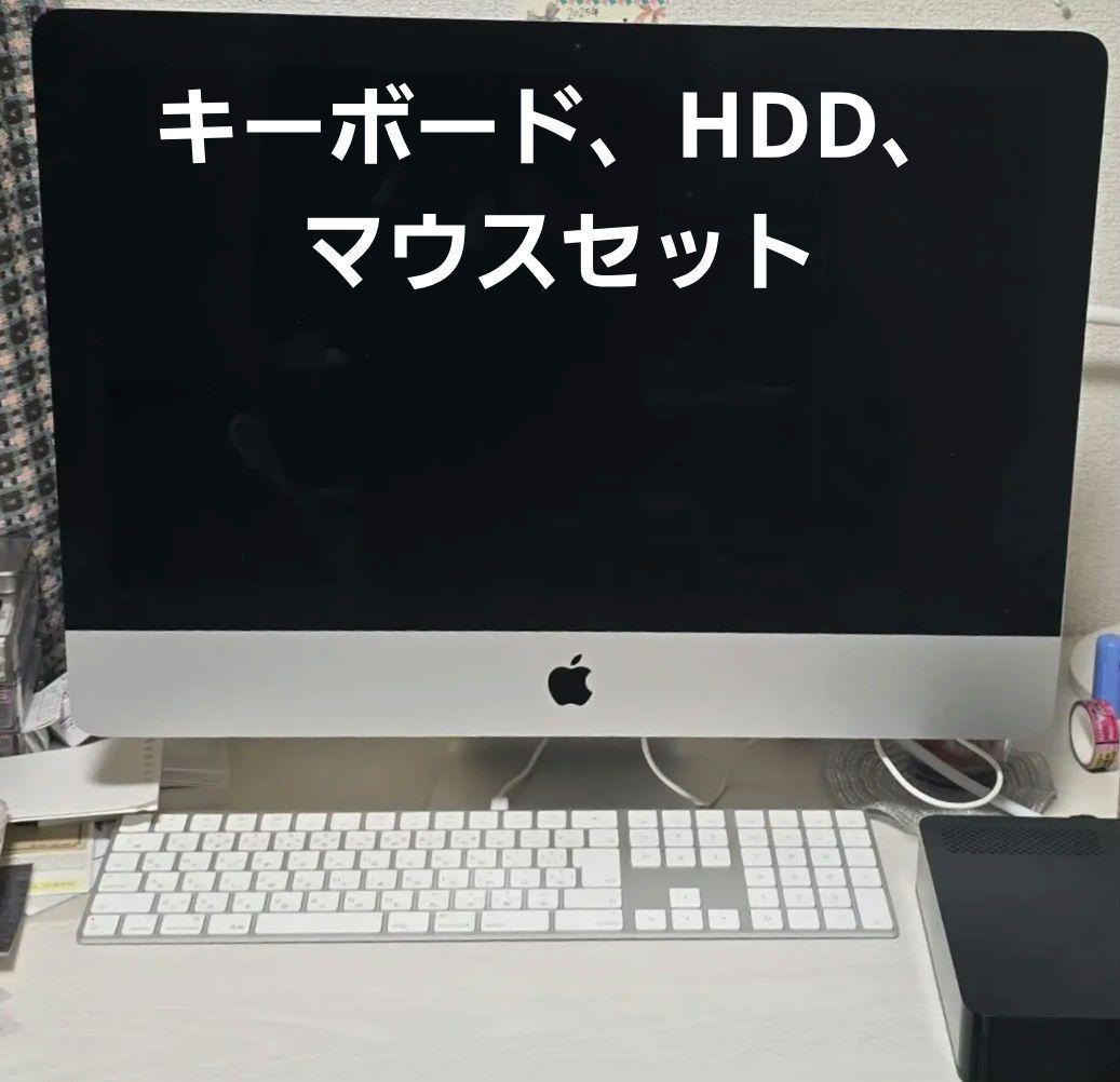iMac 16GB late 2013 21.5インチ