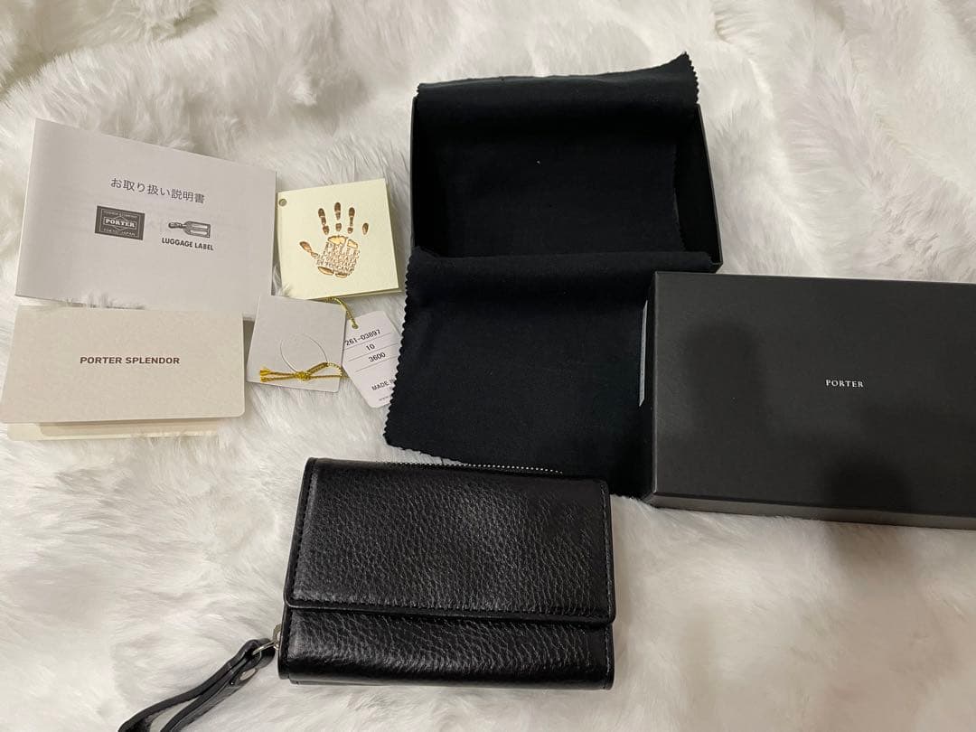 PORTER SPLENDOR 261-03897ブラックレザー キーリング