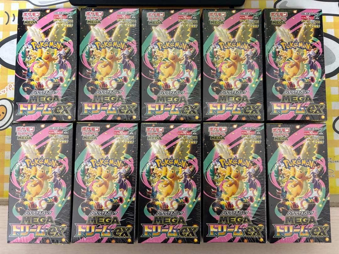 MEGA ドリームEX 10box シュリンク付き ポケモンカードゲーム