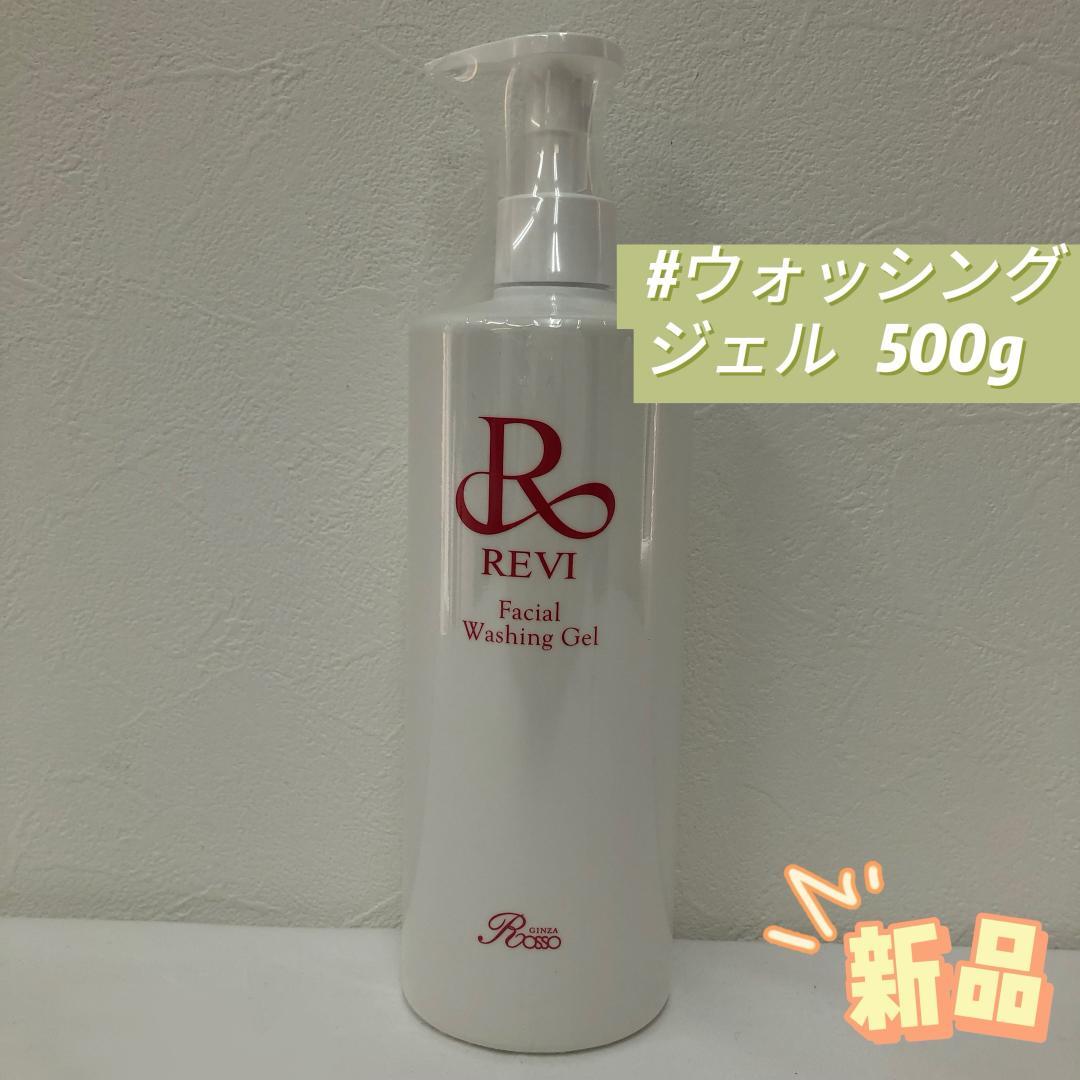 ルヴィ ウォッシングジェル 500g 洗顔料 業務用