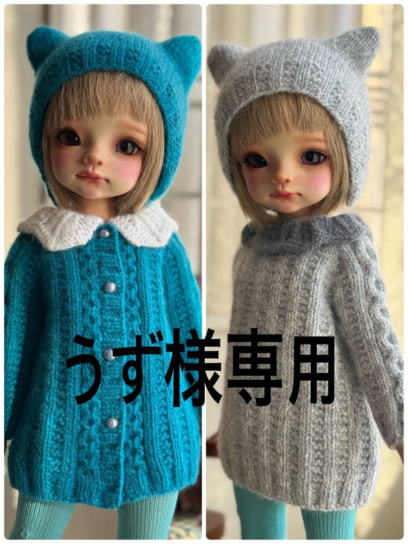 うず　ニット2点（グレー・ブルー）