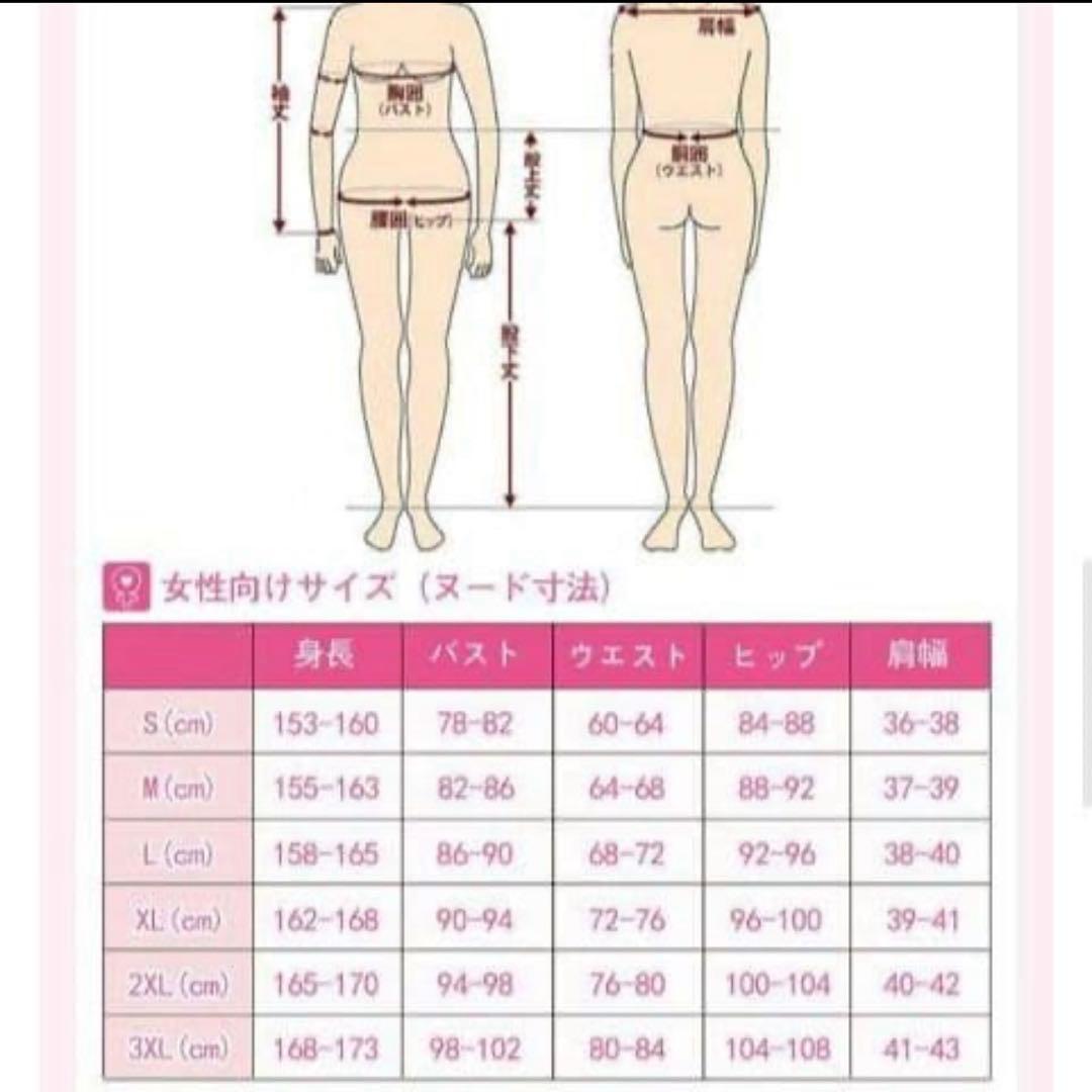 叢雲カゲツ バーチャルYouTuber コスプレ衣装