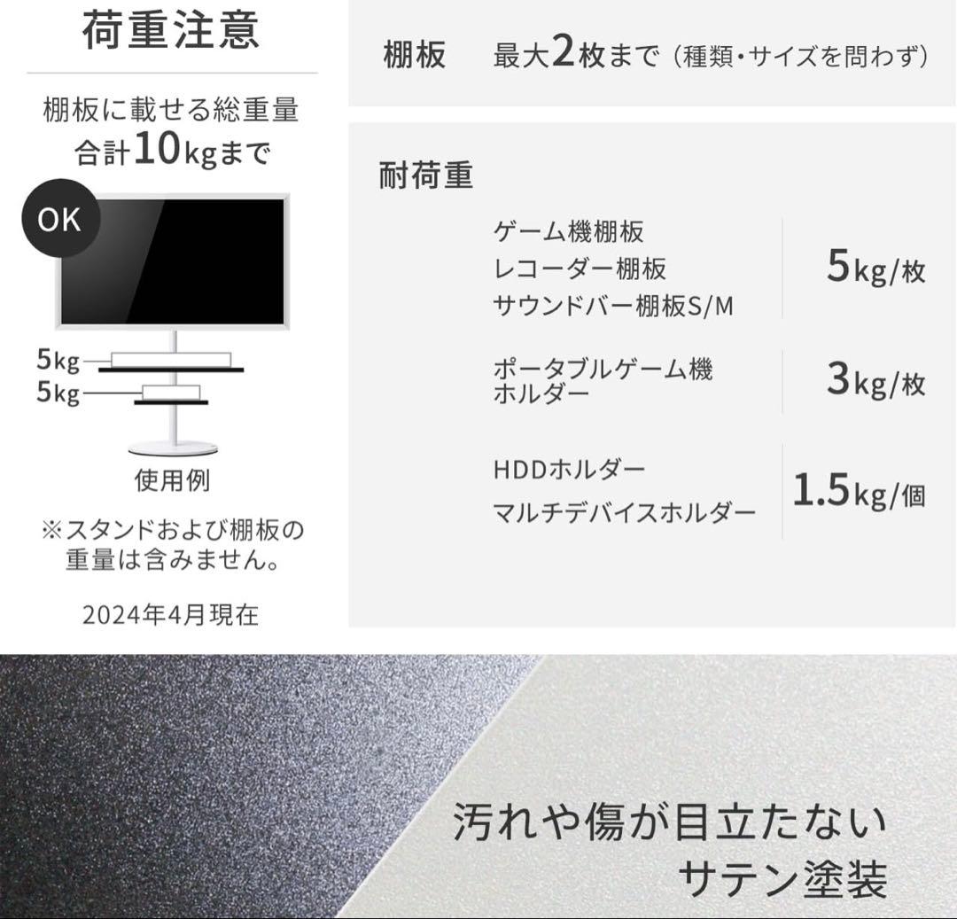 WALL サウンドバー棚板 Sサイズ 幅60cm サテンブラック