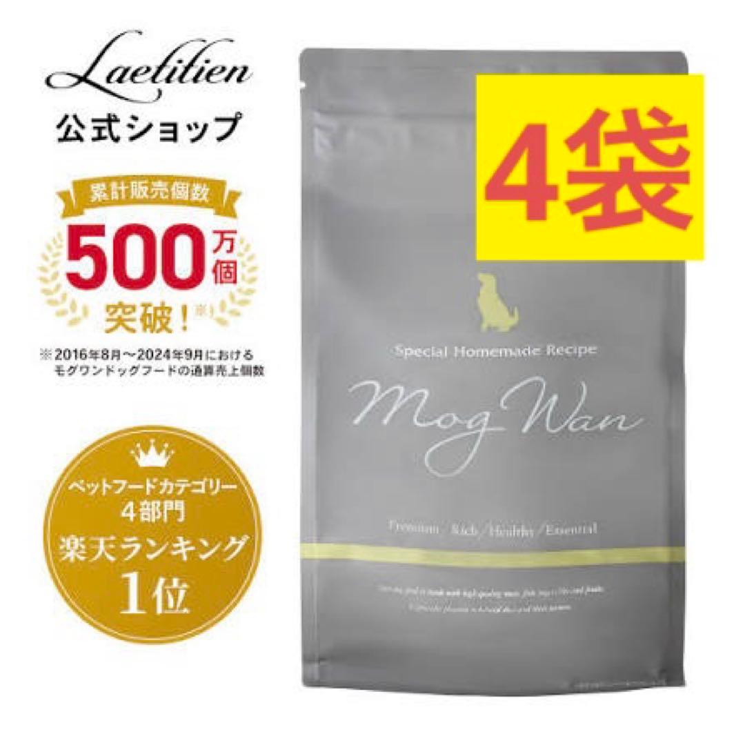 Mog Wan ドッグフード 4袋