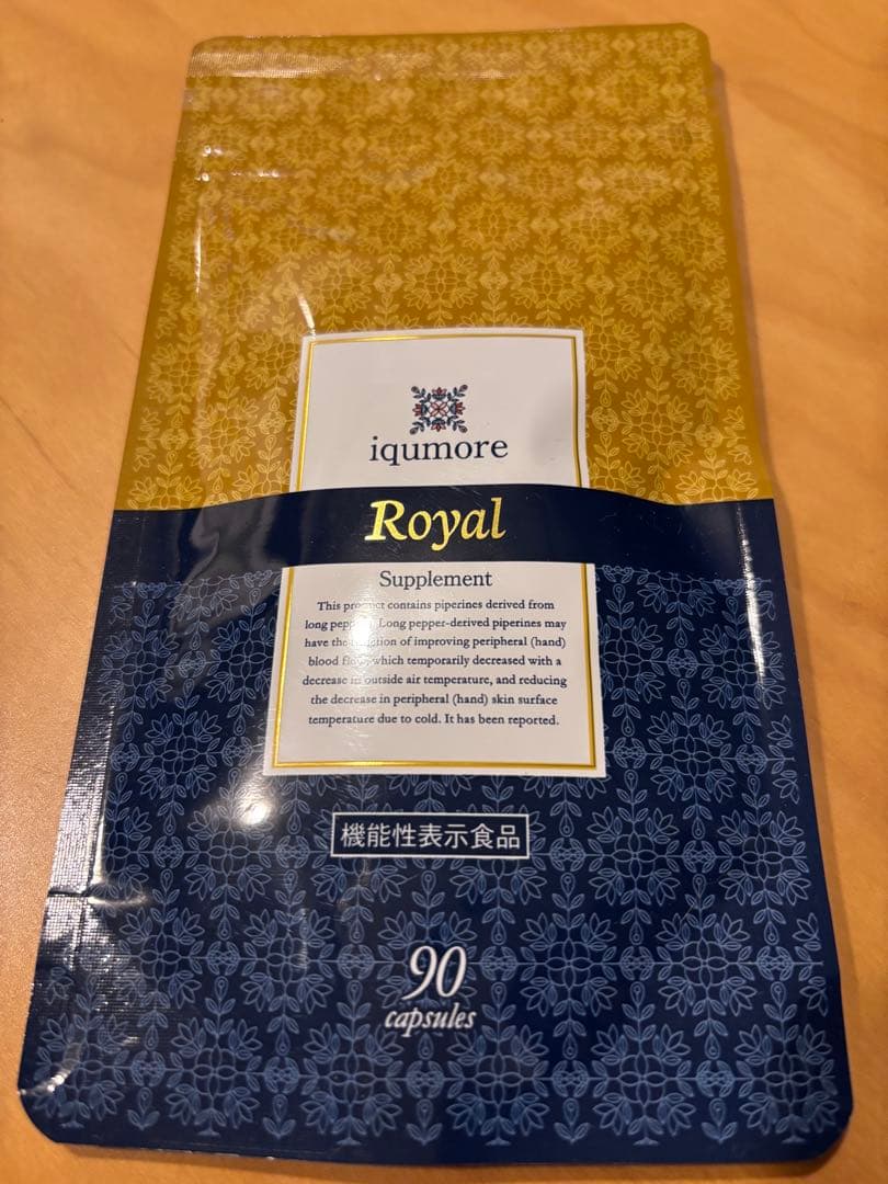 iqumore イクモアロイヤルサプリメント３袋
