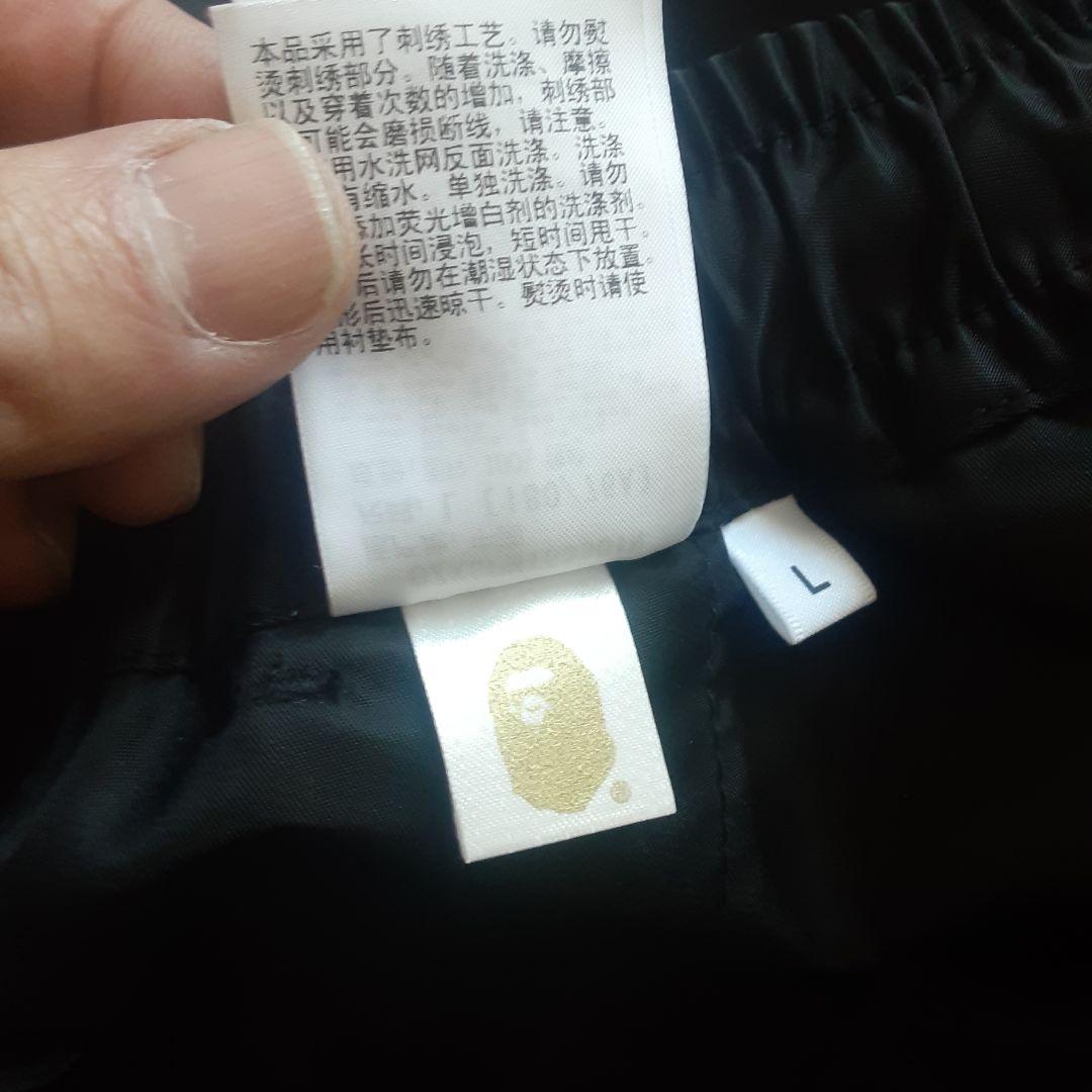 Bape サイズL ショートパンツ2枚セット