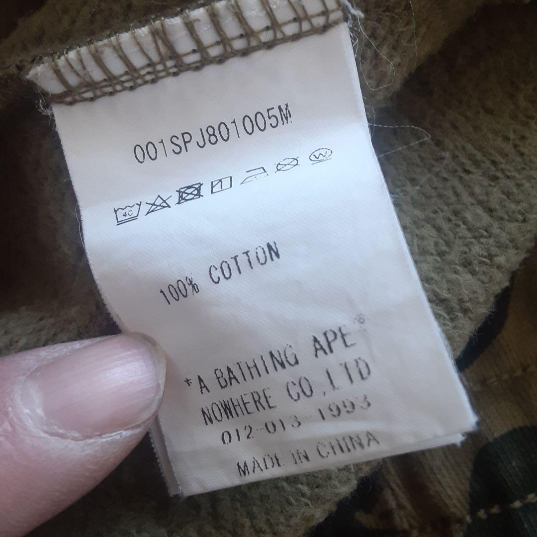 Bape サイズL ショートパンツ2枚セット