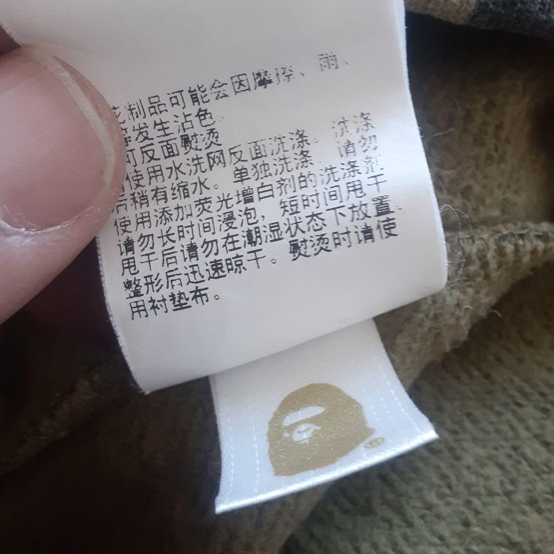 Bape サイズL ショートパンツ2枚セット