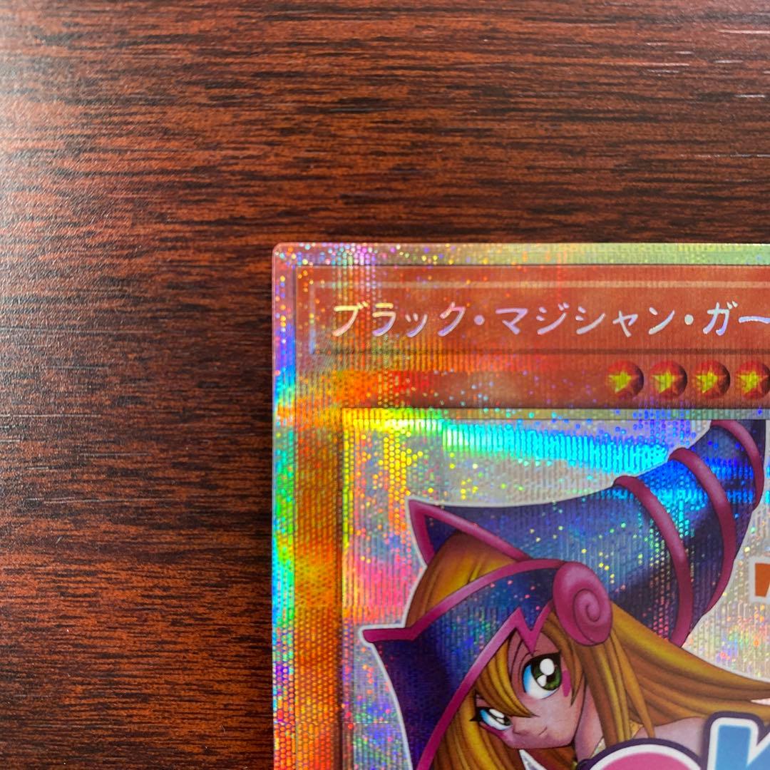 遊戯王　ブラックマジシャンガール プリシク　美品