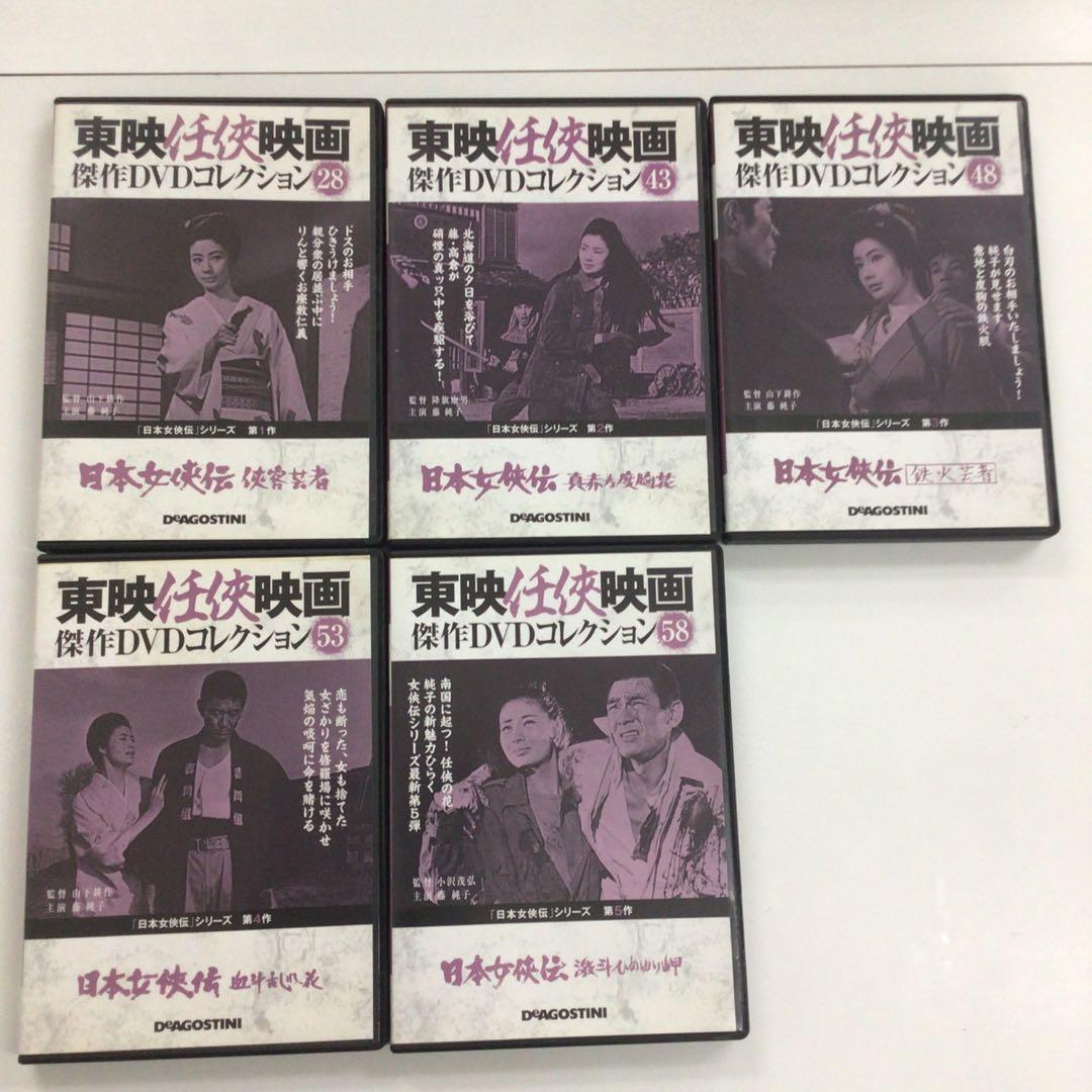 DVD まとめ 東映任侠映画　任侠シリーズ　68点【動作確認済】