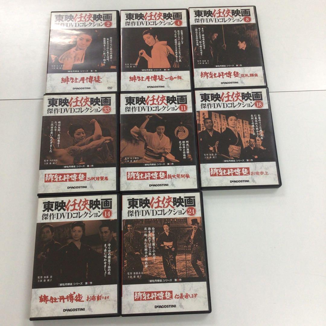 DVD まとめ 東映任侠映画　任侠シリーズ　68点【動作確認済】