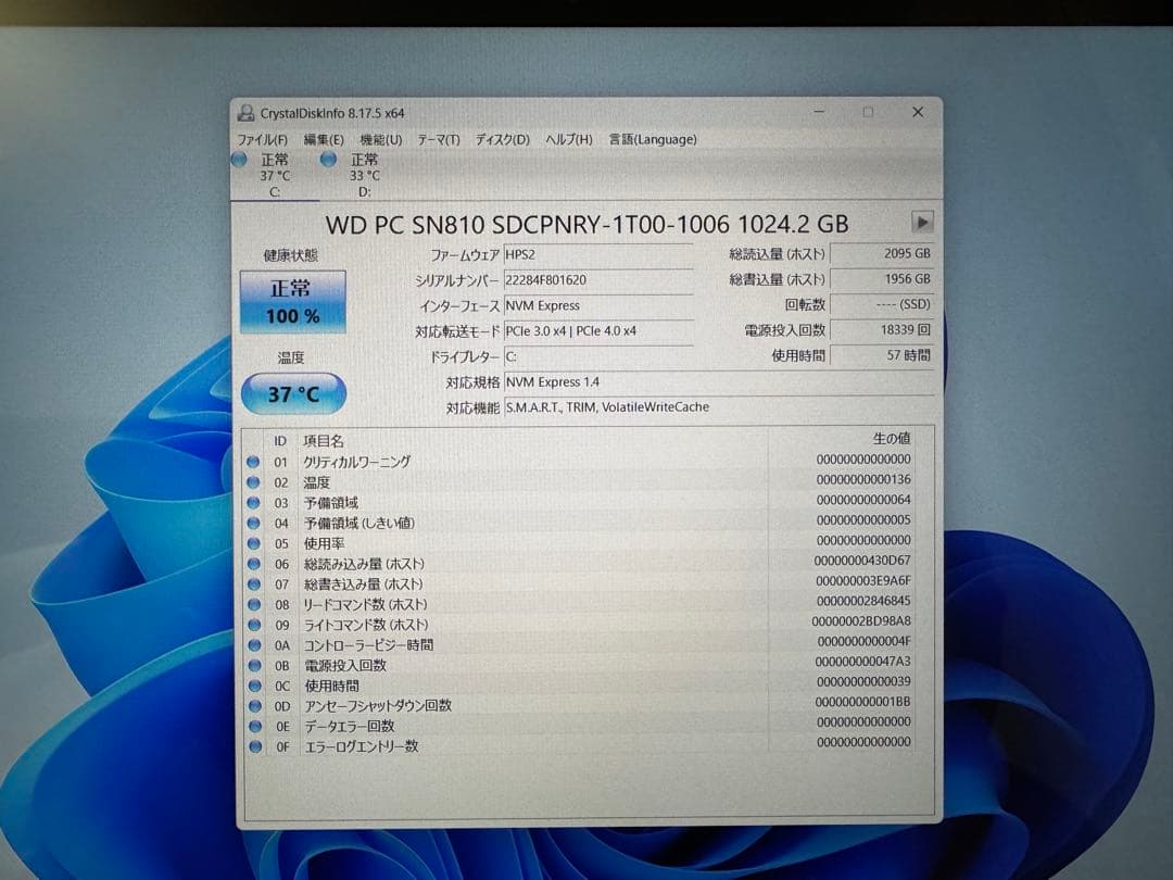 タッチ対応 HP ENVY x360/Ryzen7 5800U/16GB/1TB
