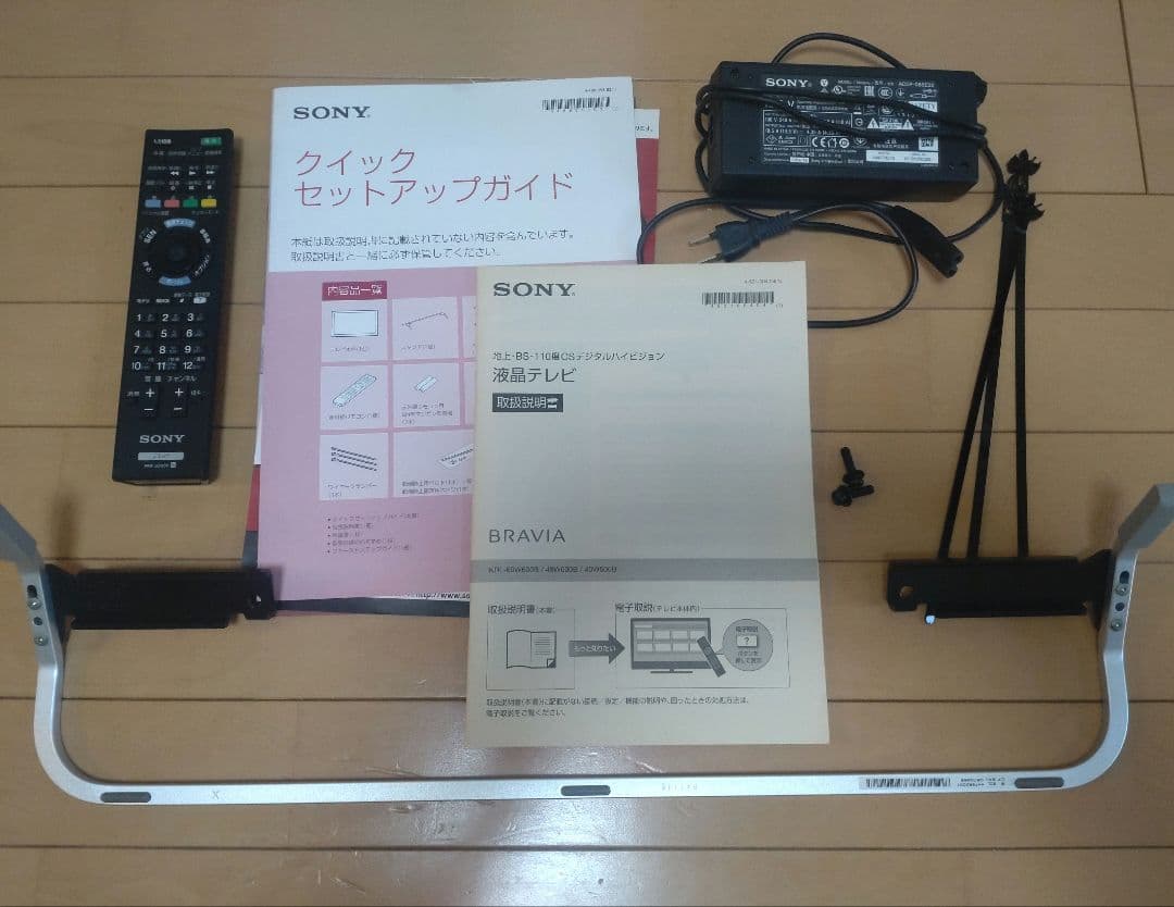 SONY BRAVIA KDL-40W600B 40インチテレビ