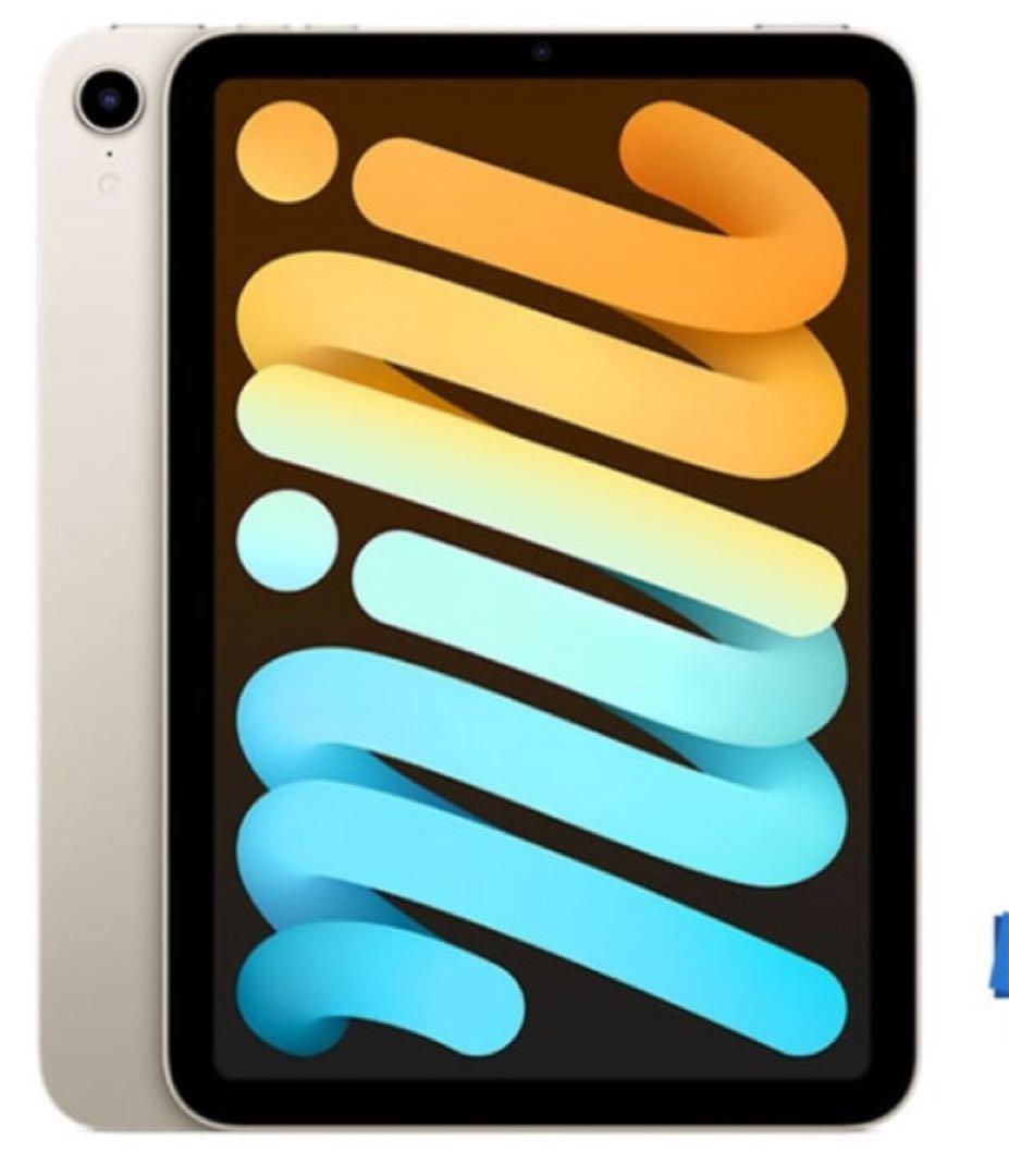 整備済み品apple iPad mini6 WIFI版 64GB Starlig