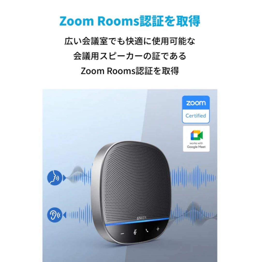 【こんにちは】ANKER スピーカーフォン ハードケース付き