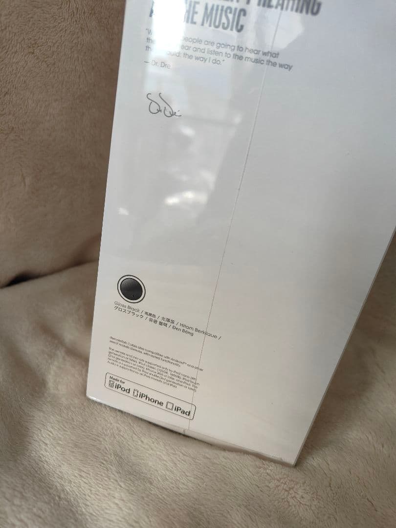 13)未使用beats solo3 wireless ヘッドフォン