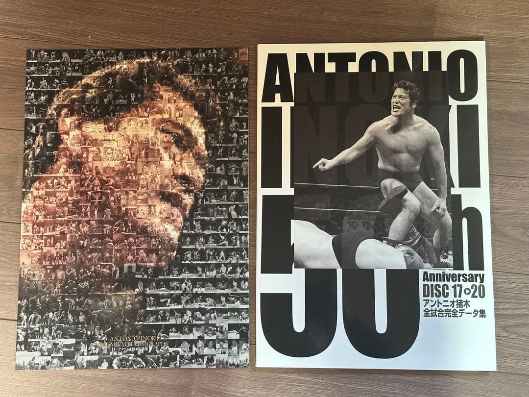 アントニオ猪木 デビュー50周年 DVD-BOX