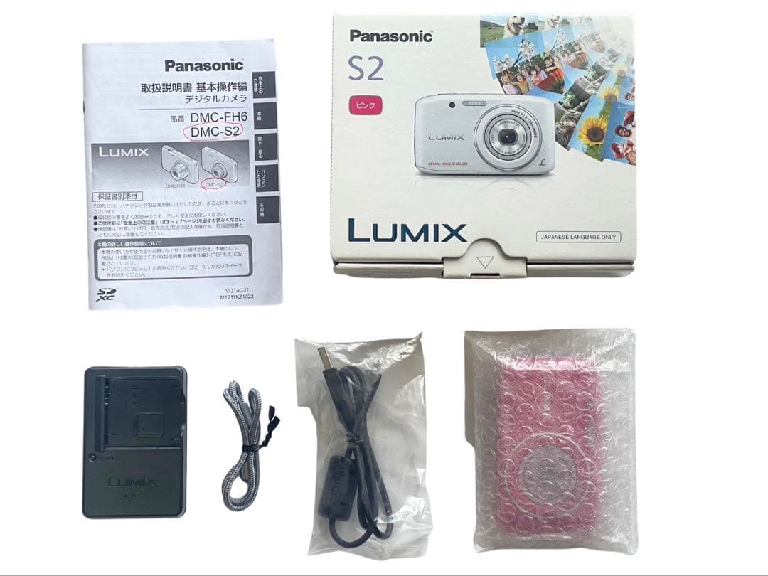 Panasonic LUMIX S DMC-S2-W デジカメ 極美品