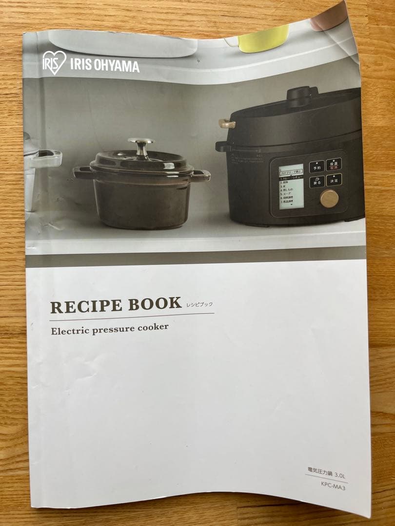 電気圧力鍋 アイリスオーヤマ 3L 4人用　新品未使用