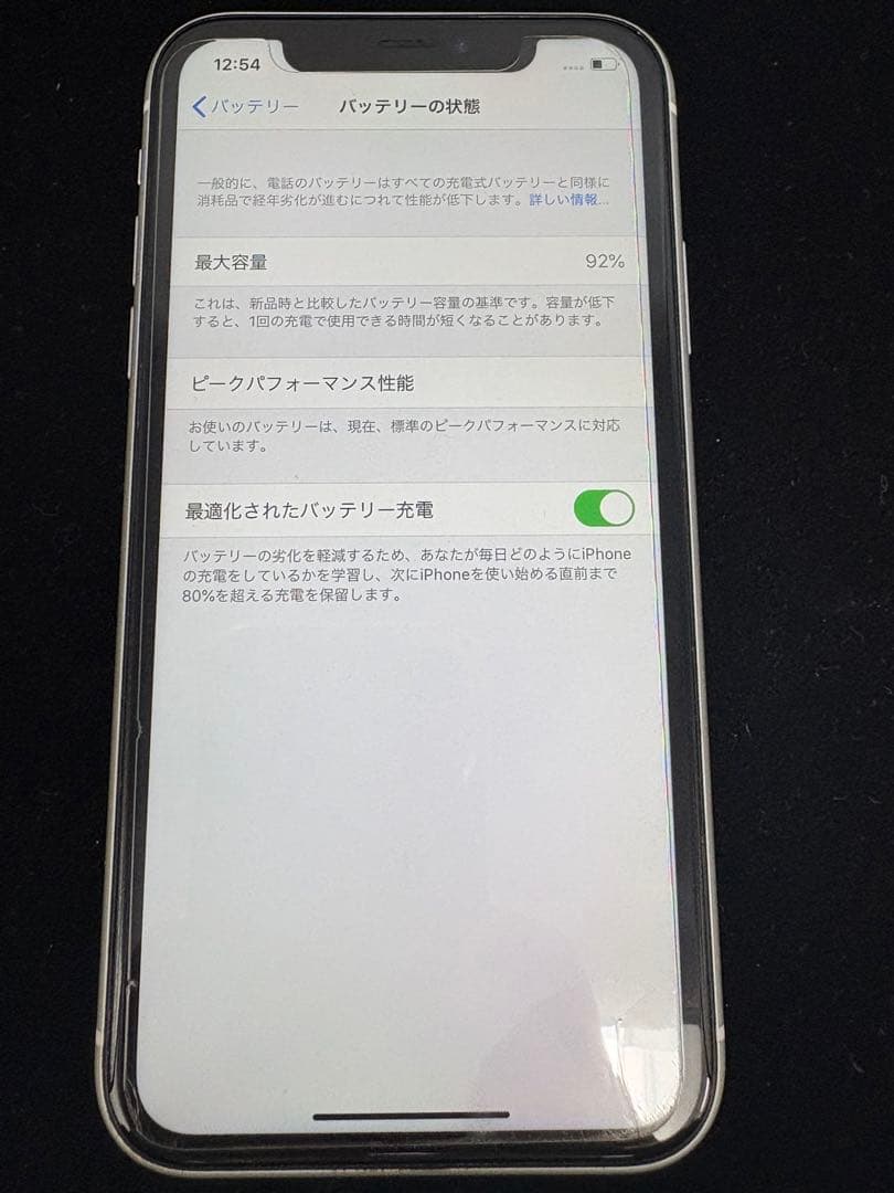 iPhoneXR 128GB ホワイト　バッテリー残量92%