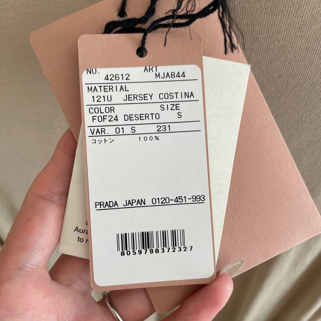 【新品未使用】miumiu リブ編み　ドレス　ベージュトップス ロゴ付き