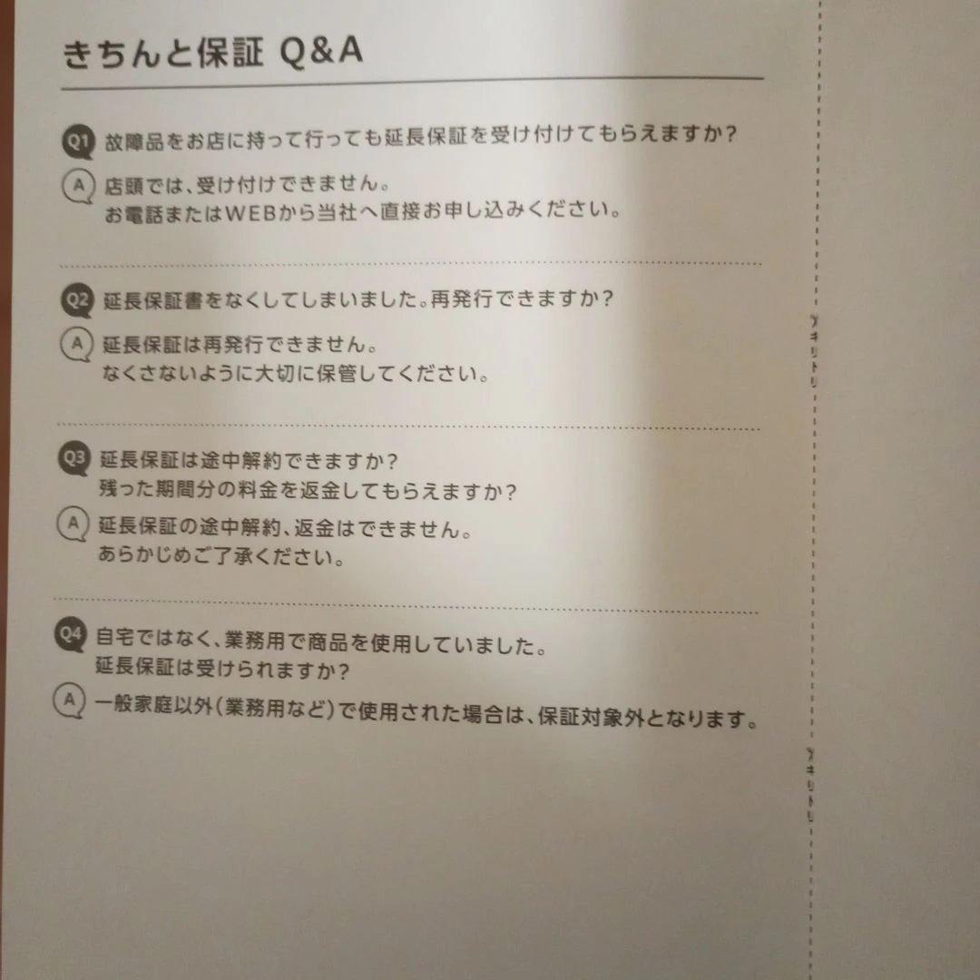 SIXPAD Core Belt 2 Mサイズ　コントローラー延長保証書付