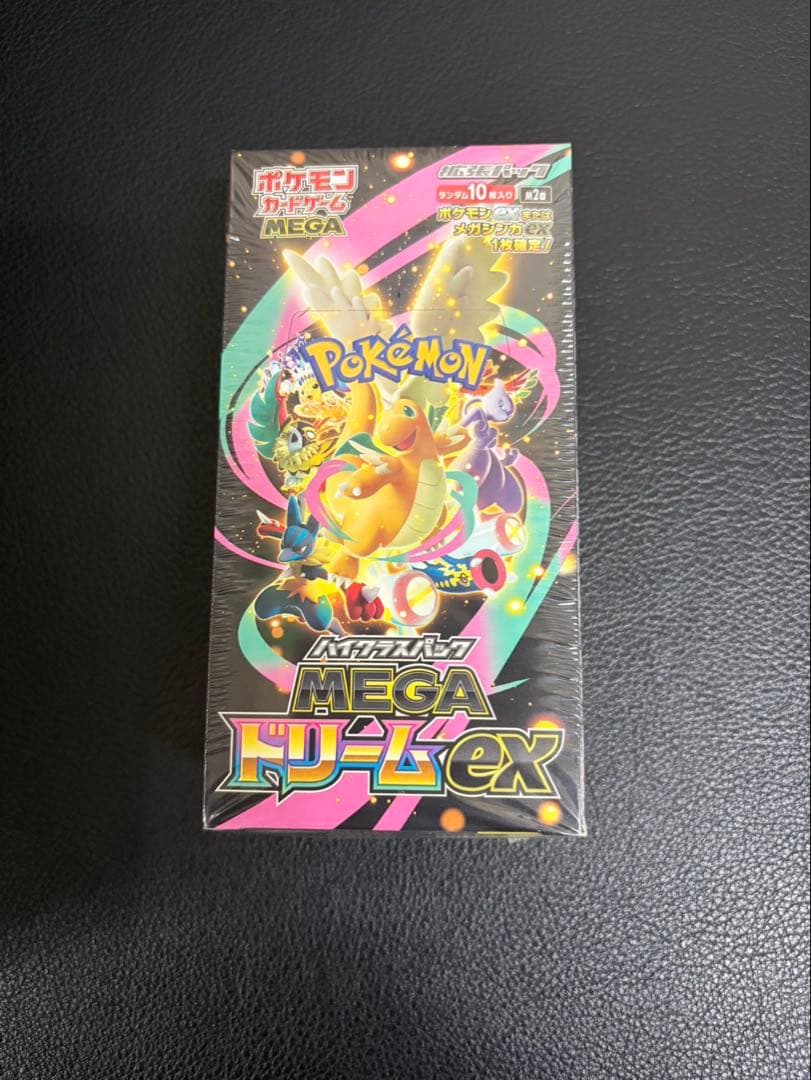 ポケモンカード ハイクラスパック MEGAドリームex 1BOX シュリンク付