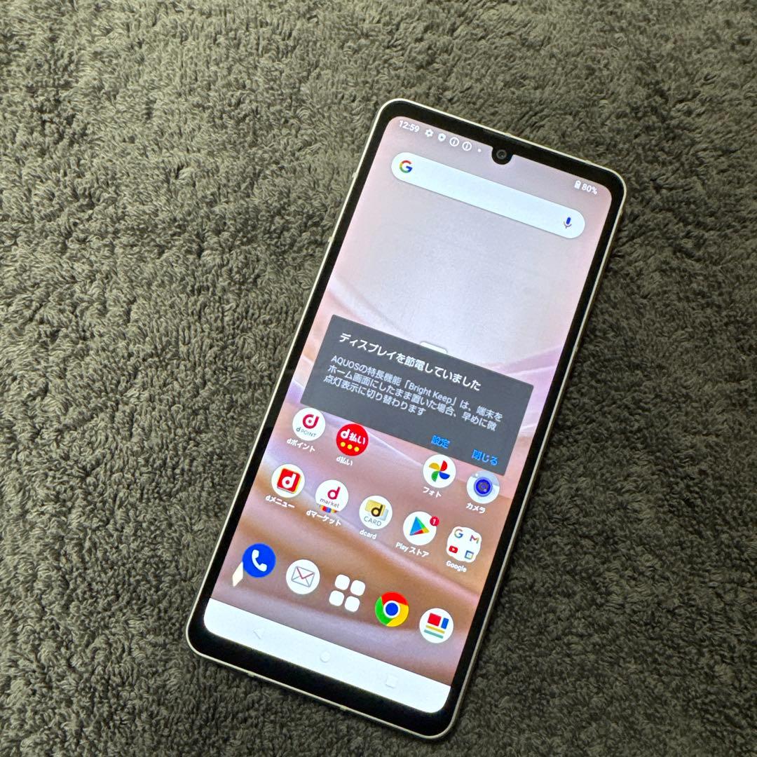 スマートフォン本体 1226-1 IO-2 AQUOS sense7 SH-53C 128GB