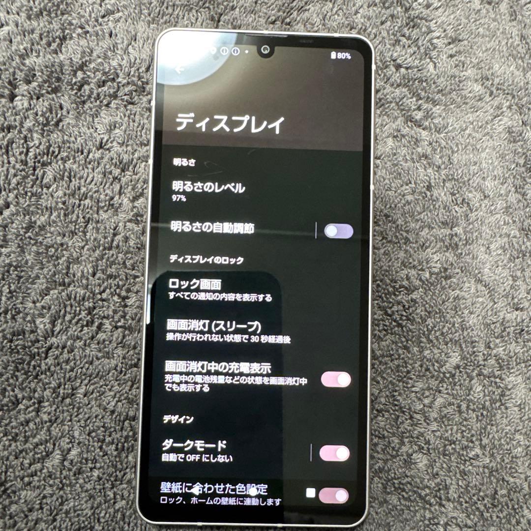 スマートフォン本体 1226-1 IO-2 AQUOS sense7 SH-53C 128GB