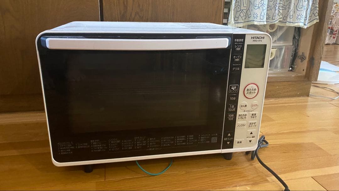 日立 MRO-VF6 電子レンジ 1440W