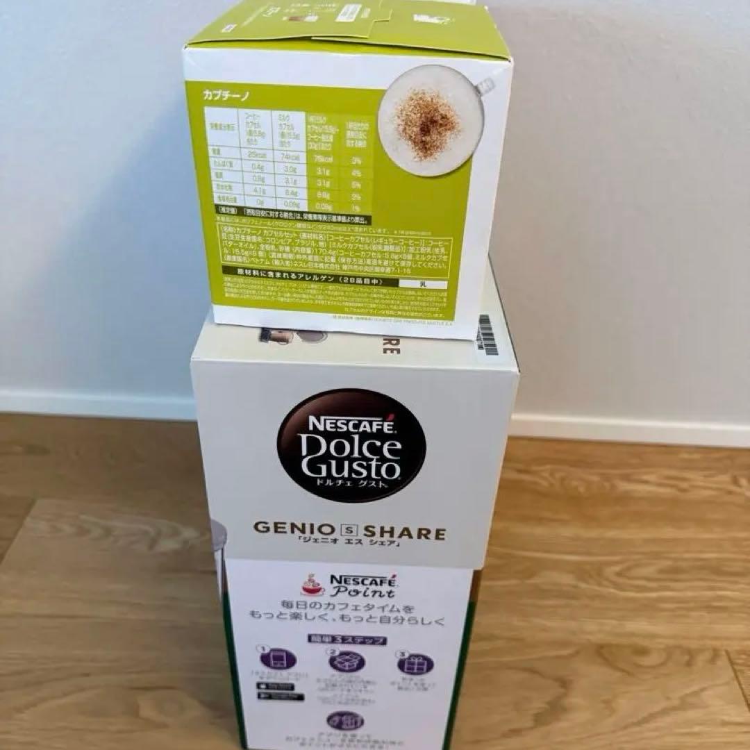 ドルチェグスト　ジェニオ　エス　シェア（カプセル付）