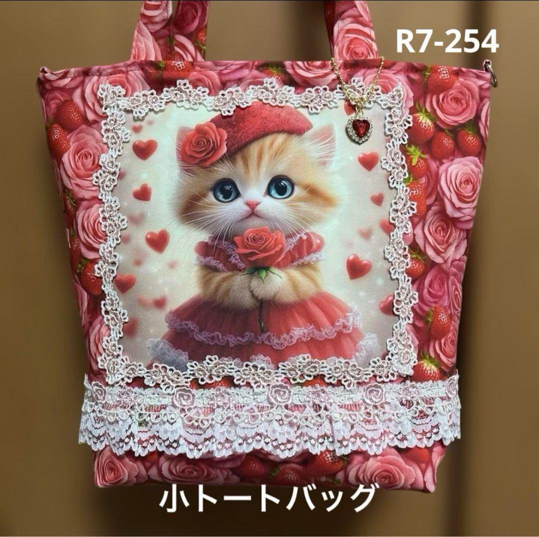 ペコ トートバッグ類おまとめ13点