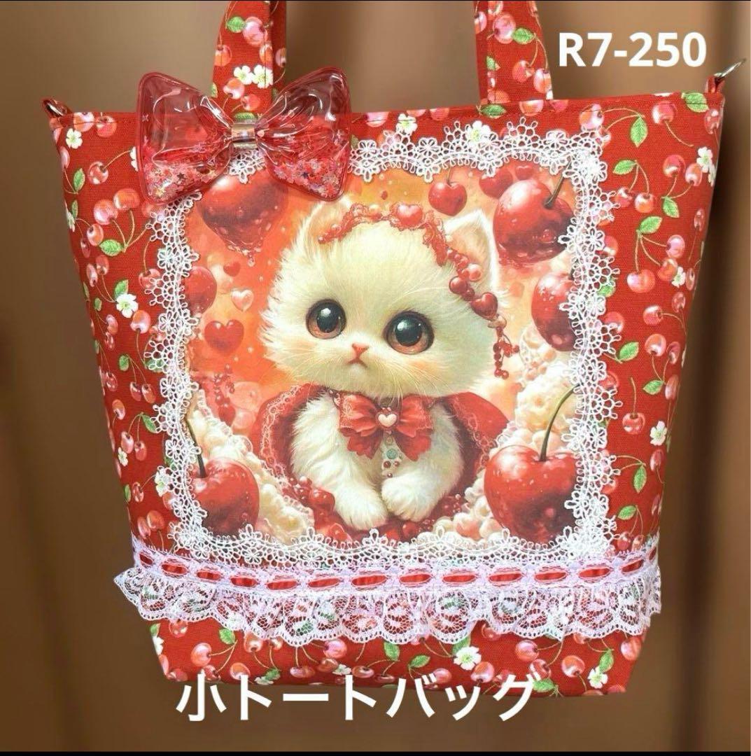 ペコ トートバッグ類おまとめ13点