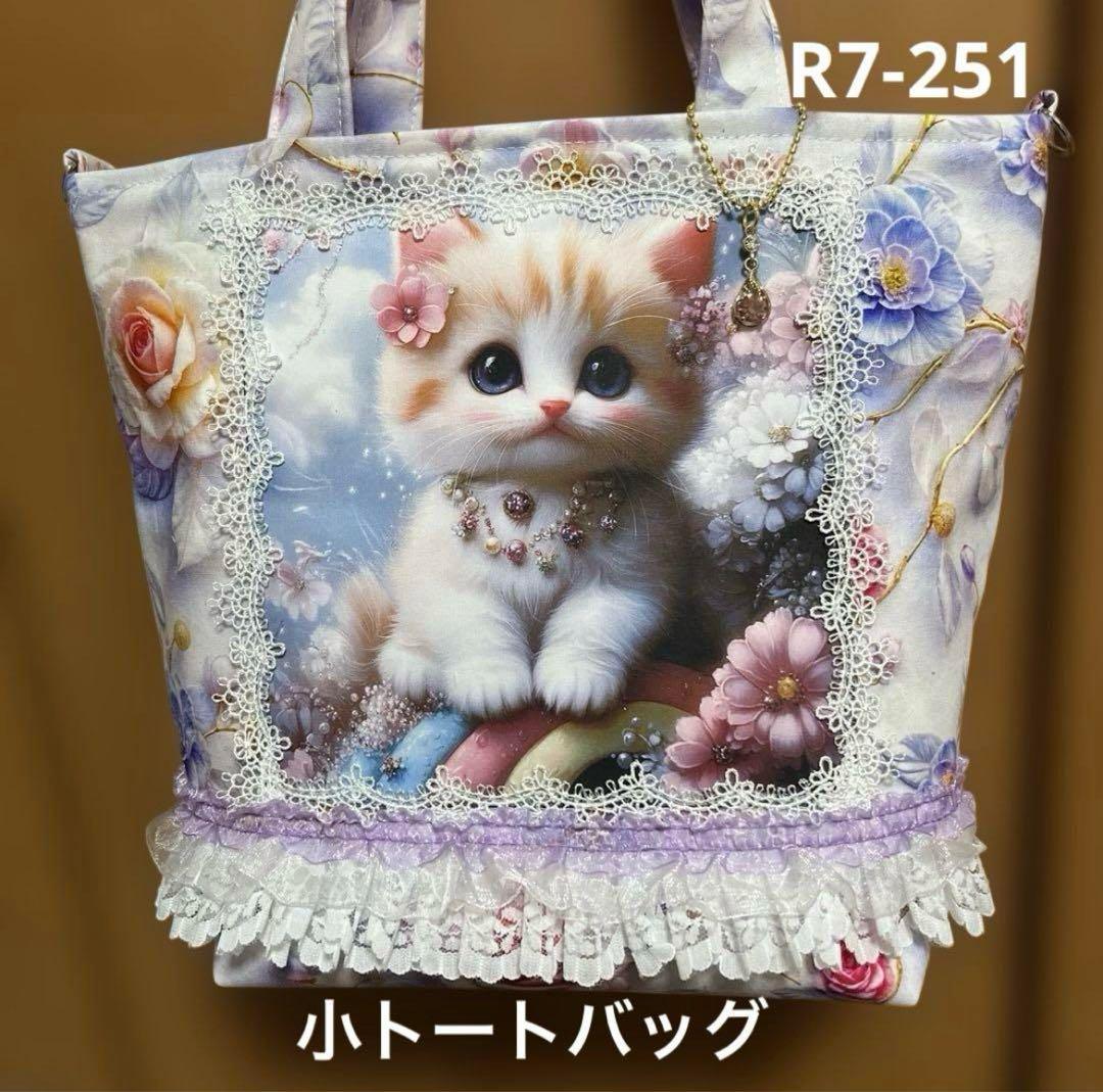 ペコ トートバッグ類おまとめ13点