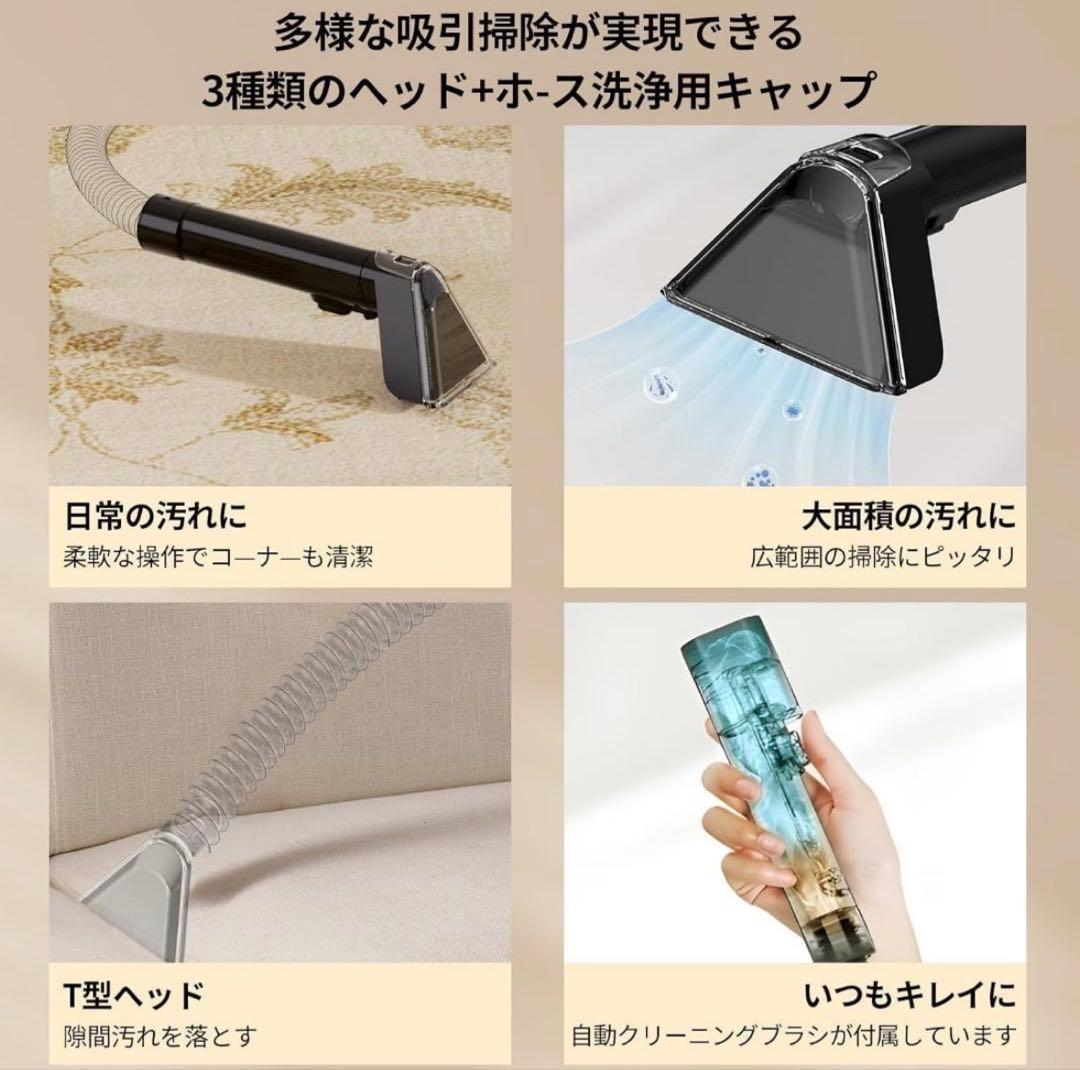 リンサークリーナー カーペットクリーナー 家庭用スチームクリーナー