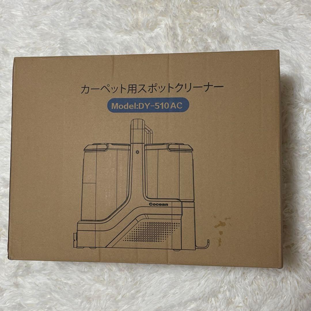 リンサークリーナー カーペットクリーナー 家庭用スチームクリーナー