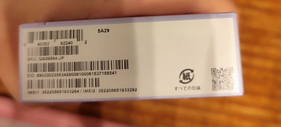 新品・未開封 Google Pixel 9a Iris 128GB