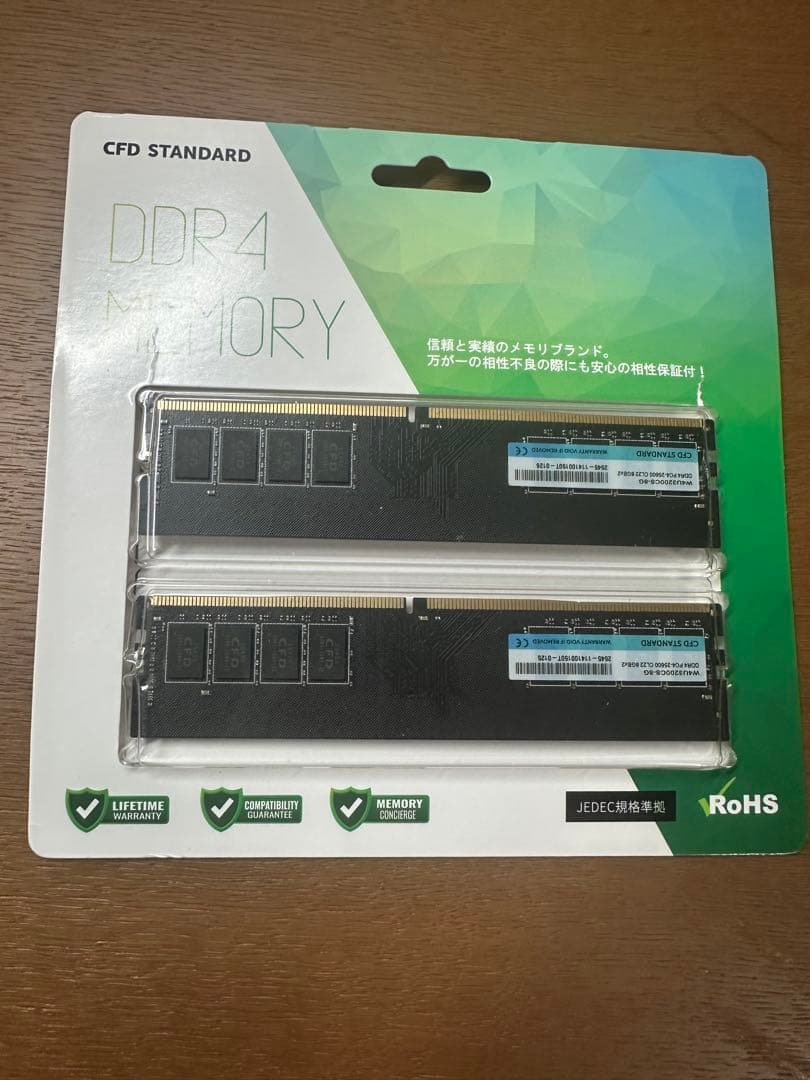 CFD DDR4 メモリ 2枚セット