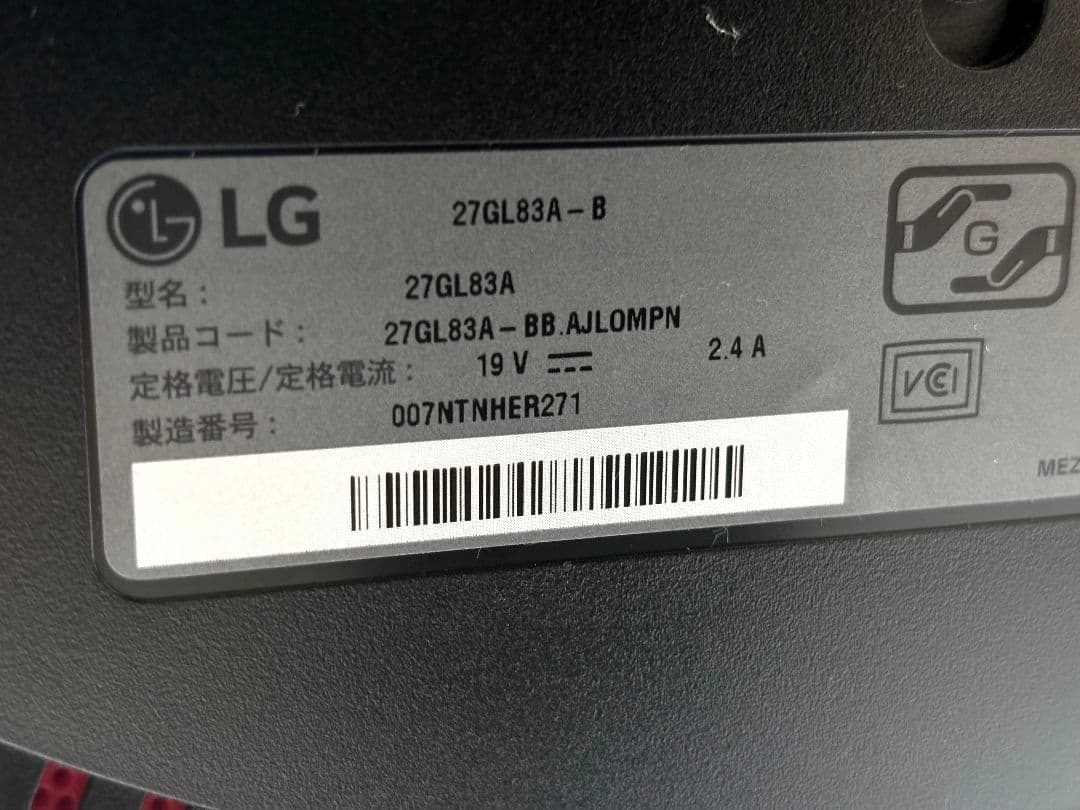 1440p144hz LG 27GL83A IPSモニター 本体