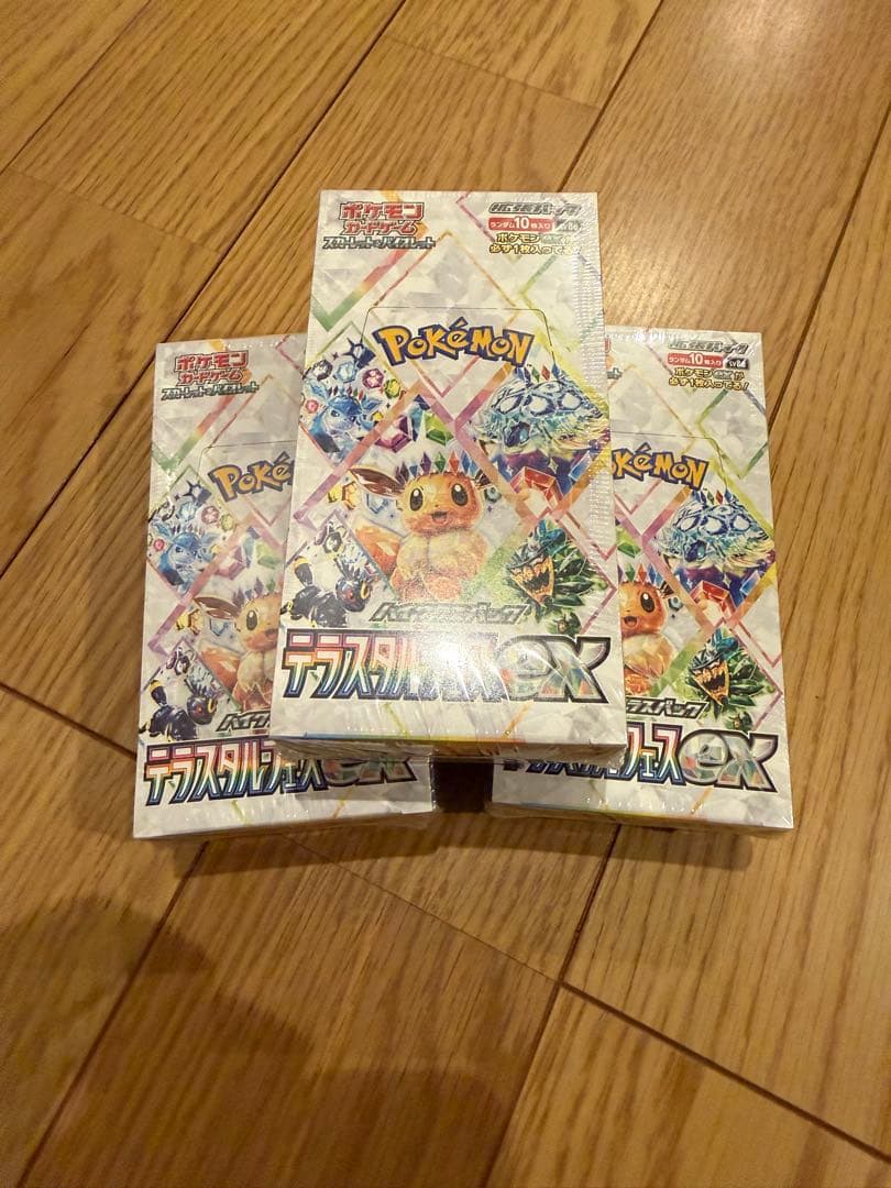 ポケカ　テラスタルフェスex BOX シュリンク付き　セット