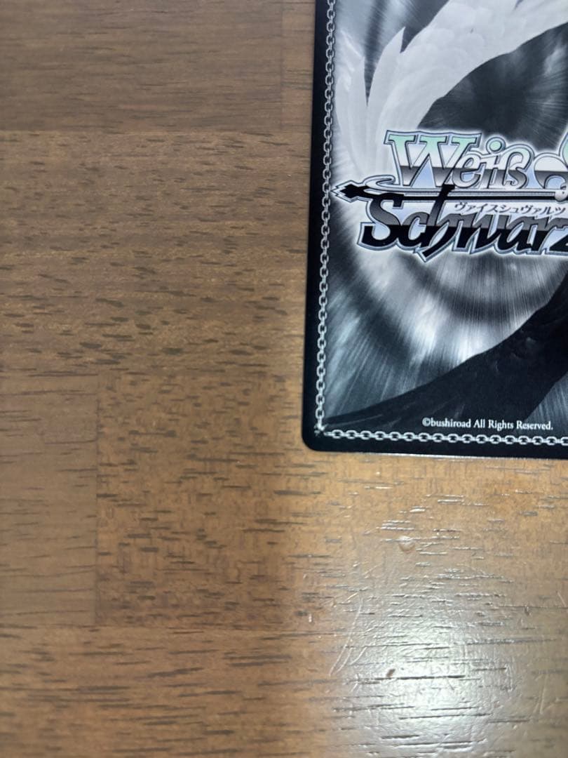 美品 ヴァイスシュヴァルツ 風のはじまり OFR