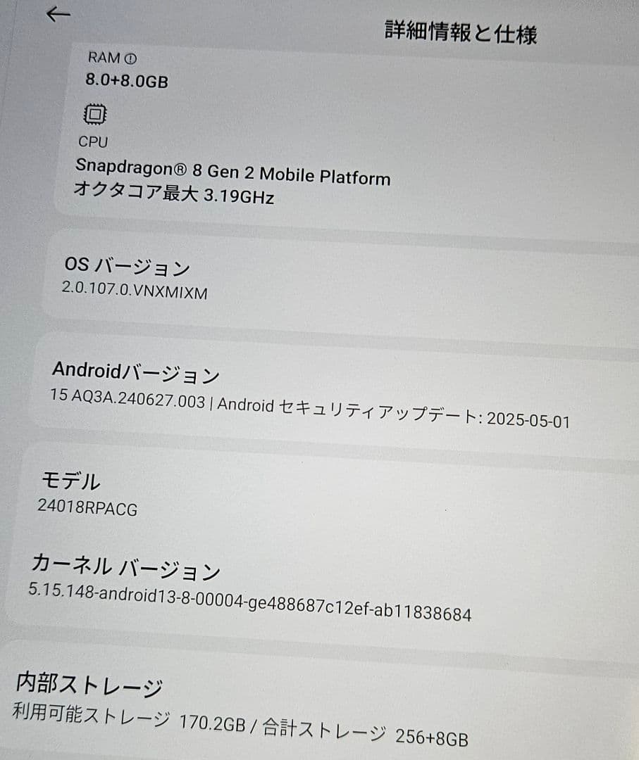 Xiaomi pad 6s pro 256gb 本体 ケース付き