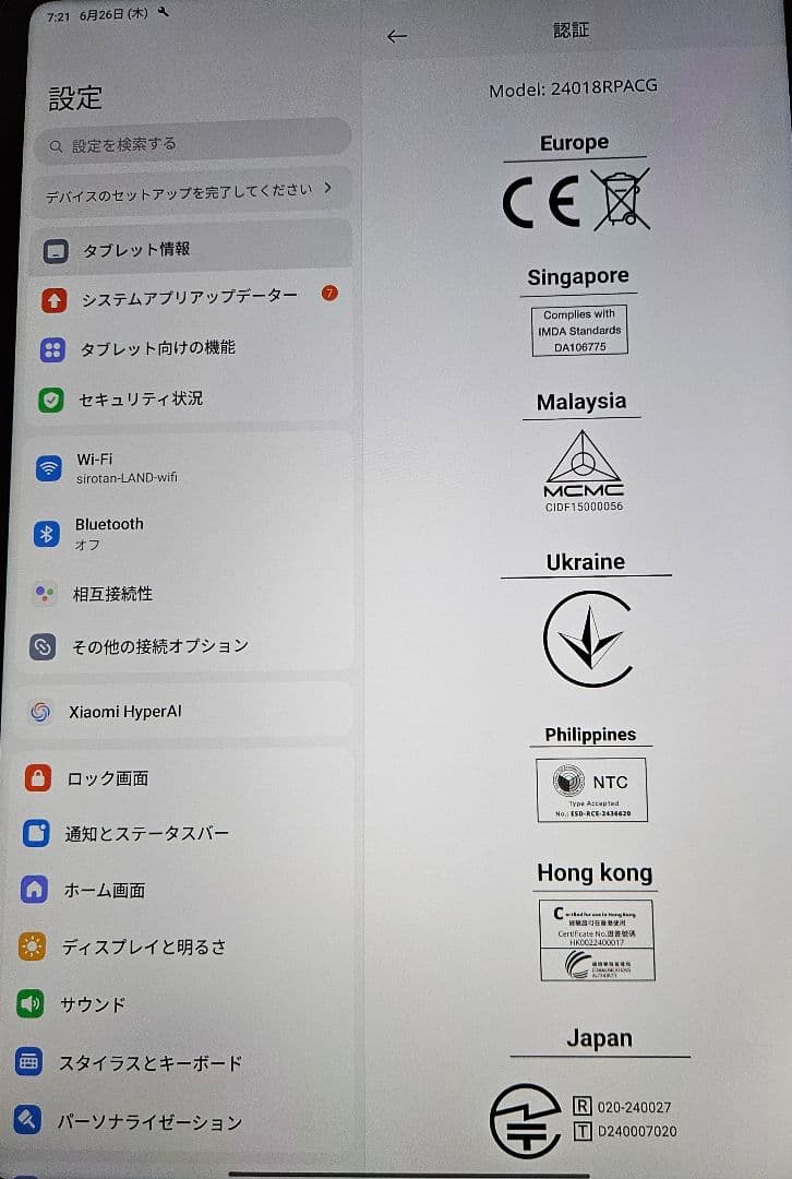 Xiaomi pad 6s pro 256gb 本体 ケース付き