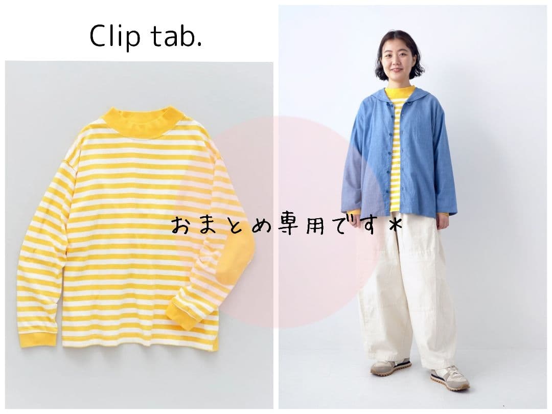 おまとめ専用です✨ツイルシャンブレーFreshセーラーシャツ+イエローボーダーT
